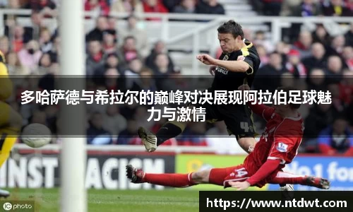 球友体育