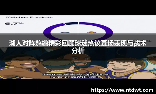 球友直播