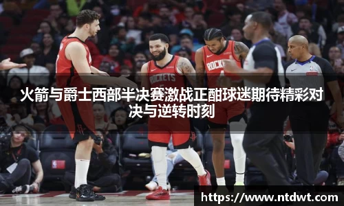 球友体育直播