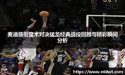 球友直播