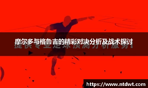 球友体育
