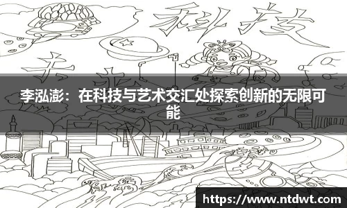 球友体育平台