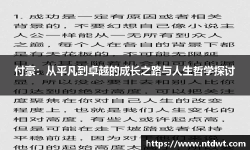 球友体育直播