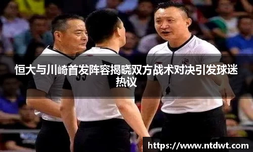 球友直播