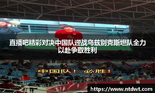 球友体育平台
