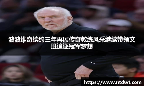 球友体育