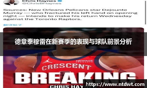 球友体育直播