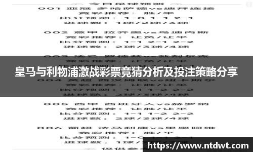 球友体育直播
