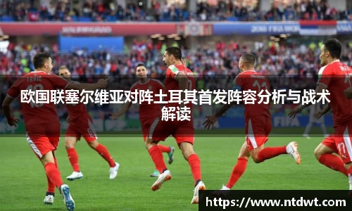 球友体育直播