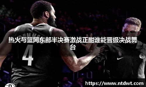 球友体育平台