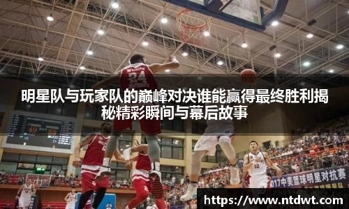 球友体育