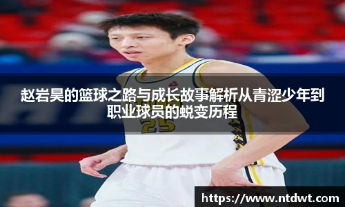 球友体育直播