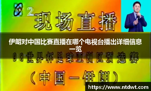 球友体育平台