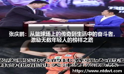 球友体育平台
