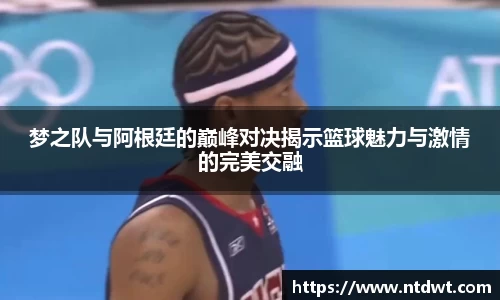球友体育平台