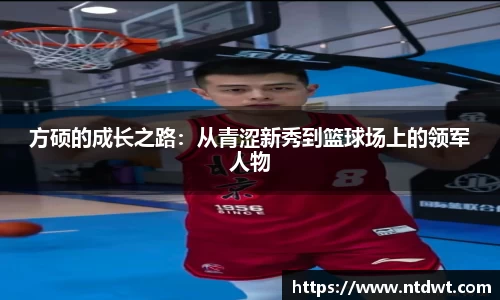 球友体育