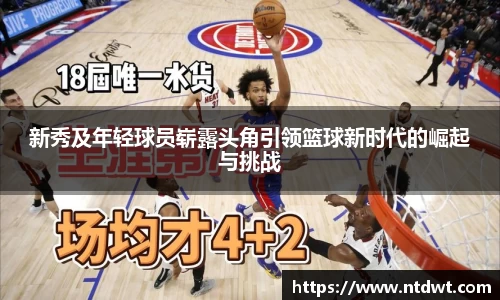 球友体育直播