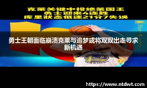 球友直播在线直播