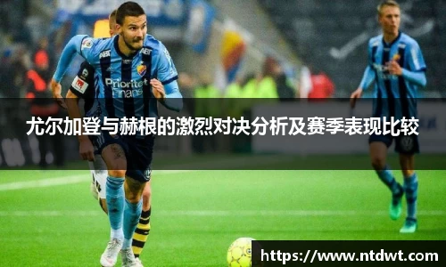 球友直播在线观看