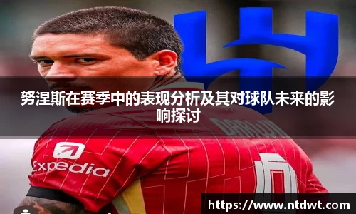 球友直播在线观看