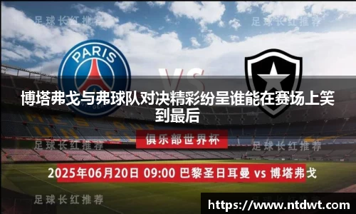 球友直播在线直播