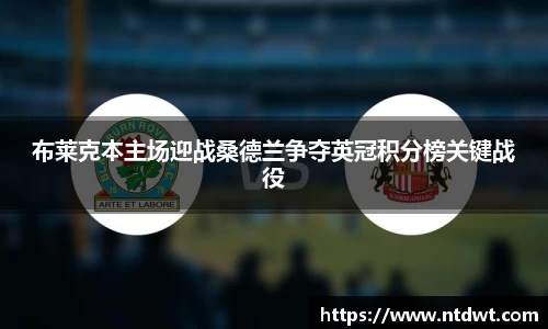 球友直播在线观看