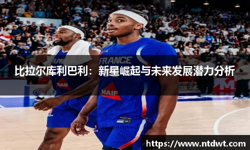 球友体育在线观看