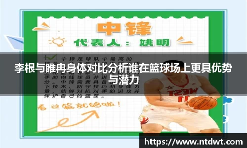 球友直播在线直播